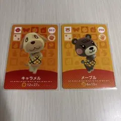 あつ森 amiiboカードキャラメル メープル