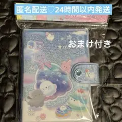 オバケーヌ　シールバインダー