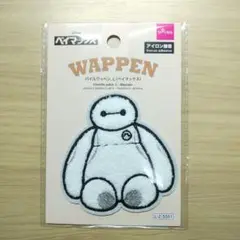 ベイマックス 　ワッペン　アイロン接着　大