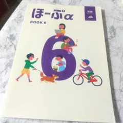 2025年最新】ほーぷαの人気アイテム - メルカリ