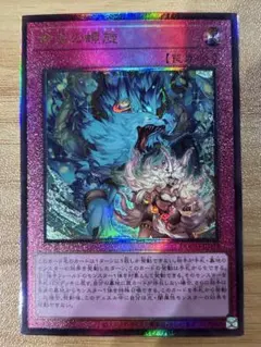 2025年最新】命王の螺旋の人気アイテム - メルカリ