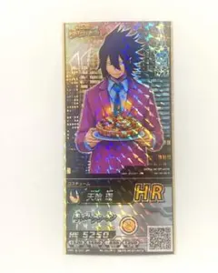 ヒロバト　ヒロアカ　天喰環　誕生日　HR カード　僕のヒーローアカデミア