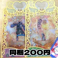 スパークスターブルー ワンピース シューズ プリマジ