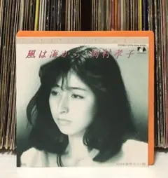 2025年最新】岡村_孝子の人気アイテム - メルカリ