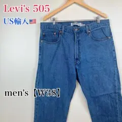 ●E505【US輸入】リーバイス505 デニムパンツ ブルー系 メンズ【W38】