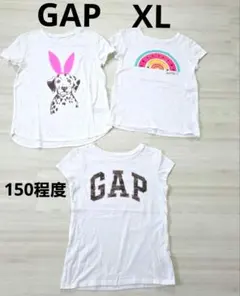 GAP　半袖　Tシャツ　３枚セット　キッズ　ガール　XL　150