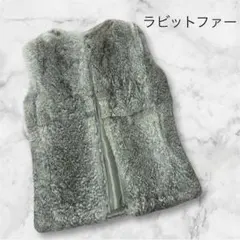 ラビットファー ベスト リアルファー Mサイズ