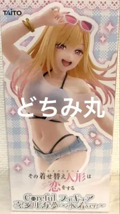 2025年最新】喜多川海夢 corefulの人気アイテム - メルカリ