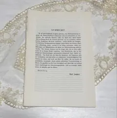 アンティーク洋書