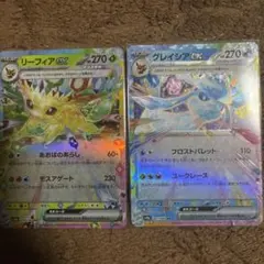 リーフィア EX & グレイシア EX 2枚セット❗️