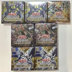 2025年最新】ライトニング・オーバードライブの人気アイテム