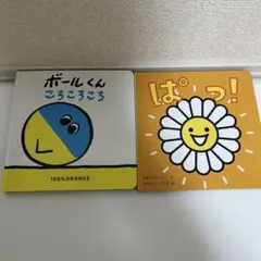 ころころページ TACOMA FUJI RECORDS タコマフジレコード｜STAY ON THE COUCH