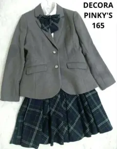 デコラピンキーズ　フォーマル　制服　165cm