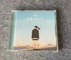 Fami/卒業アルバム LOVEBITES - メルカリ