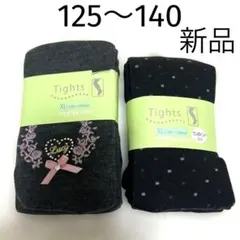 新品　マザウェイズ　125〜140 タイツ　2足　帯付き　リボン　ハート　ドット
