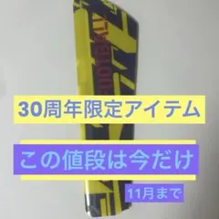 【メルカリでここだけ】eFOOTBALL イーフトクラッカー