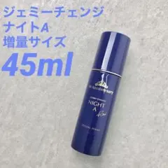 ナイトＡ　リンクルミスト　特別セット　クリスタルジェミー　チェンジ ナイトA・リンクルミスト特別セット - メルカリ