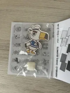 どうぶつの森 マグネット ジョニーのサムネイル