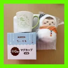 ちいかわ　エニマイくじ　1番くじ　くりまんじゅう　マグカップ　マスコット