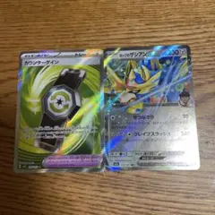 ホップのザシアンEX カウンターゲイン