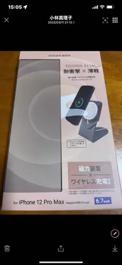 iPhone 12Pro Max 携帯ケース　ローズピンク