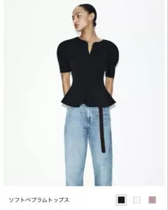 ZARA ソフトペプラムトップス　ブラック