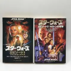 スター・ウォーズ　ソニー・マガジンズ文庫　51冊セット 2025年最新】スターウォーズ 文庫 セットの人気アイテム - メルカリ