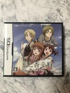 狼と香辛料 海を渡る風 DS