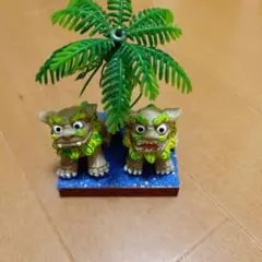 かわいい沖縄シーサー像とヤシの木の置物