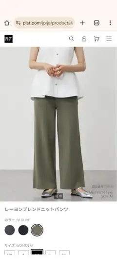 オリーブ ワイドパンツ Lサイズ