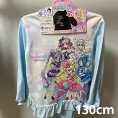 【新品タグ付き】キミとアイドルプリキュア♪ 光るパジャマ　水色　長袖　130
