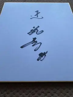 Item thumbnail for item ccd393f5-575a-42f5-b1a7-a8cafb90e48d