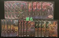 2025年最新】ルシファー デュエマの人気アイテム - メルカリ