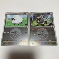 ポケモンカード　M2a ホップのウールー　バイウールー　チャレンジホーン　ミラー