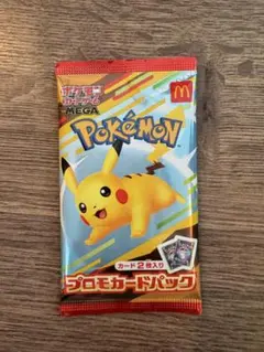 ポケモンカード ハッピーセット