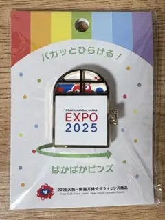 2025年最新】大阪万博 ピンバッジの人気アイテム - メルカリ