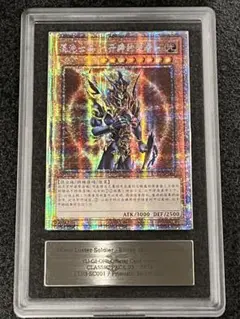 【新品】【当選品】【非売品】【希少】カオス·ソルジャー　プリシク カオスソルジャー プリシク」の激安通販 | magi