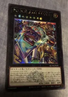 P.U.N.K.JAM FEVER！　パンク　ジャムフィーバー　シークレットレア