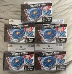 ベイブレードX ストームペガサス 3-70RA 6個セット - メルカリ
