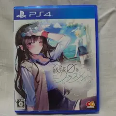 PS4 経験ゼロなクラスメイト エンターグラム