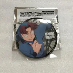 忍たま乱太郎 山田利吉 缶バッジ てんぼうパーク