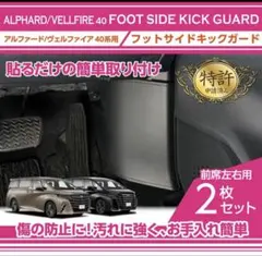 ｙ．ｓ様 リクエスト 2点 まとめ商品