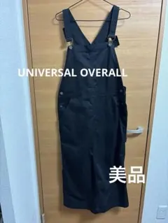 黒のサロペット・オーバーオール　UNIVERSAL OVERALL
