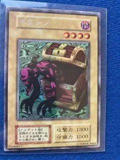 2025年最新】ヤランゾ 初期の人気アイテム - メルカリ