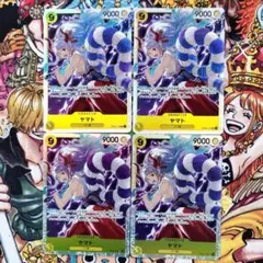 ヤマト　SR４枚セット ワンピースカード