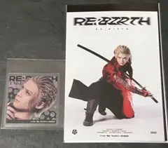 舞台 「RE:BIRTH」　ランダムブロマイド クリアカード　岳咜