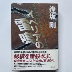 Item thumbnail for item 55bfd063-7630-4875-88c6-64bbc80ceff0