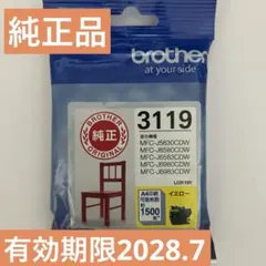HP 純正 インク 51641A トリカラー 未開封 3色一体プリンター用 - メルカリ