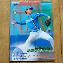 北海道日本ハムファイターズ#35浅利太門選手Event Special Card
