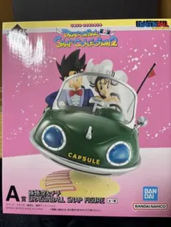 一番くじＡ賞 ドラゴンボール スナップコレクション2 孫悟空 & チチ